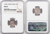 1838 Seated Liberty Silver Dime (NGC) MS62.