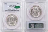 1934 Maryland Commemorative Silver Half Dollar (PCGS) MS66 with CAC.