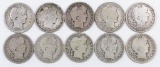 Group of (10) Barber Silver Half Dollars.