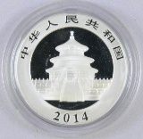 2014 China 10 Yuan 1oz. .999 Fine Silver Round.