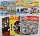 Group of 15 Japanese Market Takara Tomy Catalogs