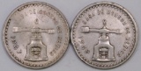 Lot of (2) 1949 Mexico ESTADOS UNIDOS MEXICANOS Onza KM# M49a