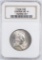 1918 Lincoln Commemorative Silver Half Dollar (NGC) MS64.