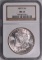 1881 S Morgan Silver Dollar (NGC) MS64.