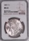 1887 P Morgan Silver Dollar (NGC) MS63.