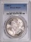 1880 S Morgan Silver Dollar (PCGS) MS65+.