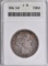 1896 P Barber Silver Half Dollar (ANACS) F15.