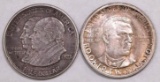 Group of (2) Early Commemorative Silver Half Dollars.