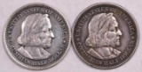 Group of (2) Columbian Exposition Commemorative Half Dollars.