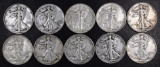 Group of (10) Walking Liberty Silver Half Dollars.