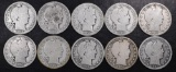 Group of (10) Barber Silver Half Dollars.