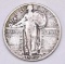 1927 S Standing Liberty Silver Quarter.