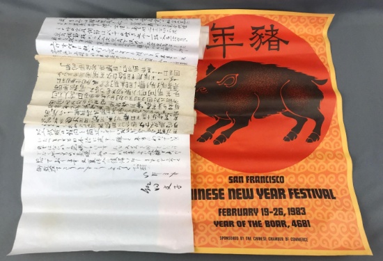 Vintage Chinese New Year Poster + Correspondence