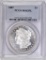 1887 P Morgan Silver Dollar (PCGS) MS63PL