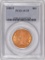 1886 S $10 Liberty Gold (PCGS) AU55