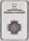 1875 P Seated Liberty Silver Quarter (NGC) MS64