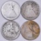 Group of (4) Seated Liberty Silver Half Dollars