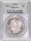 1883 O Morgan Silver Dollar (PCGS) MS63DMPL