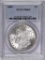 1885 P Morgan Silver Dollar (PCGS) MS64