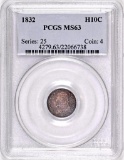 1832 Bust Silver Half Dime (PCGS) MS63