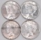 Group of (4) 1923 P Peace Silver Dollars