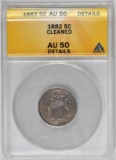 1882 Shield Nickel (ANACS) AU50 details