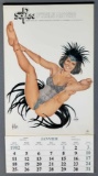 Erotic art calendar Alain Aslan signed