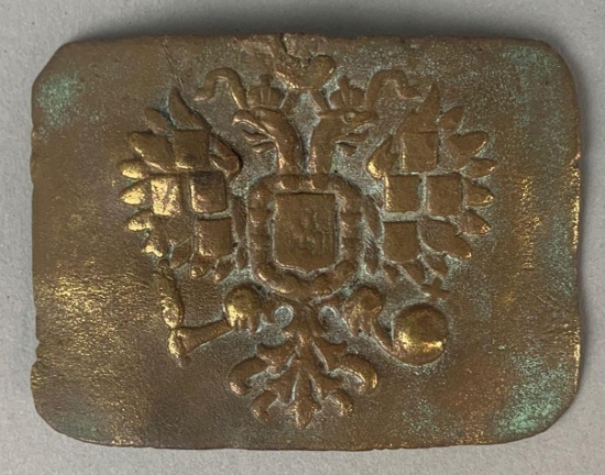 Excavated WW1 Russian Belt Buckle