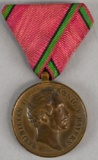 1849 Bavarian Medal with Ribbon