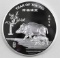 2019 Year of the Pig 10oz. .999 Fine Silver Art Round