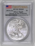 2014 S American Silver Eagle 1oz (PCGS) MS69