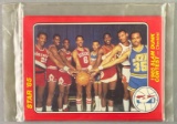 1985 Star NBA Slam Dunk Contest Set in Bag Jordan Rookie!