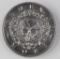 Intaglio Memento Mori 2oz. .999 Fine Silver Round