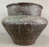 19th Century Brass Pot with Arabic Script