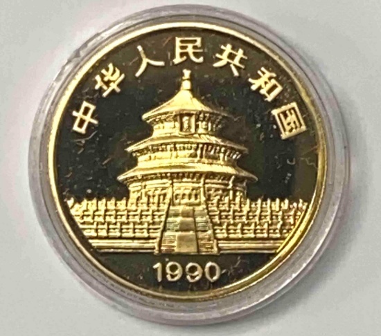 1990 China Panda 50 Yuan 1/2oz. .999 Fine Gold