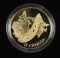 1981 $100 Canada Gilberts Landing Gold 1/2oz.