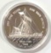 RARE 1986 Soma Island 5 oz Round .999 Fine Silver