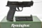 New Remington, Model RP9, 9mm Luger Cal., Semi-Auto In Box