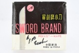 (12) Vintage Sword Brand Pocket Knives - New-Old-Stock In Original Countertop Box