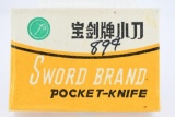 (10) Vintage Sword Brand Pocket Knives - New-Old-Stock In Original Countertop Box