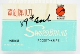 (12) Vintage Sword Brand Pocket Knives - New-Old-Stock In Original Countertop Box