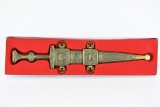 New-In-Box Aztec Dagger - W/ Sheath