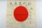 WWII Japanese Yosegaki Hinomaru (Good Luck Flag) - 31