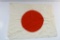 WWII Era Japanese National Flag - Cotton - 33