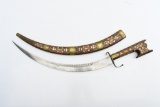 Circa 1900 Moroccan Scimitar Short Sword (17