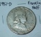 1951-D Franklin Silver Half Dollar Coin