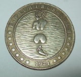 1921 Morgan Hobo Dollar Fantasy Coin Mermaid