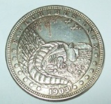 1903 Morgan Hobo Dollar Fantasy Coin The Lizard Bus