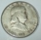1951-S Franklin Half Dollar 90% Silver Coin