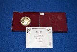 1982 George Washington 90% Silver Commemorative Half Dollar
